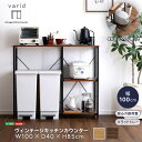 【※一週間限定サマーセール※ 限定ポイント3倍! 7/15~7/21まで】食器棚 キッチンカウンター 北欧 ゴミ箱上 レンジ台 キッチンボード 収納 木目 ロータイプ ラック コンパクト 幅100cm おしゃれ 一人暮らし 引き出し かわいい スライドトレー 台所 キッチン お部屋 炊飯器