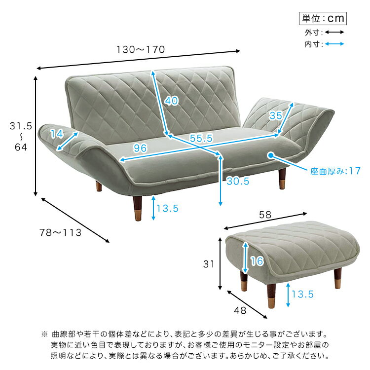 ソファ 2P 2人掛け カウチソファ オットマン セット コンパクト 一人暮らし ベロア おしゃれ 大人かわいい ダイヤモンド キルト ファブリック かわいい 同棲 足置き リラックス 送料無料 新生活 オールシーズン 小さめ オシャレ 新居 二人暮らし くすみカラー デザイン