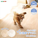 【 !スーパーセール終了間近!50%OFF ラストセール開催中 】ラグ ペット 防水 ズレ防止 ペットマット 廊下 木目調 滑らない 消臭 洗える ラグマット ...