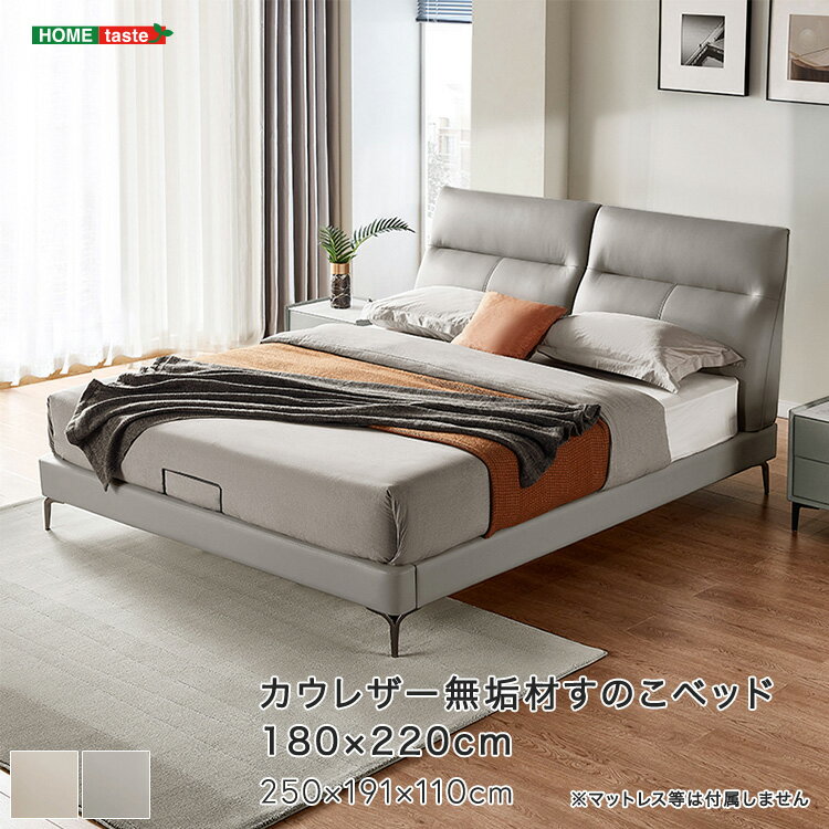 楽天市場】革 レザー(サイズ(寝具)キング)(ベッド 楽天市場】革 レザー(サイズ(寝具)キング)(ベッド
