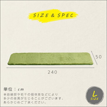 ふわふわシャギー キッチンマット Lサイズ 50×240cm 洗えるラグマット オールシーズン対応 Enohte エノーテ インテリア カーペット マット 畳 ラグ キッチンラグ シャギー 洗えるラグ 人気 おしゃれ モダン 北欧