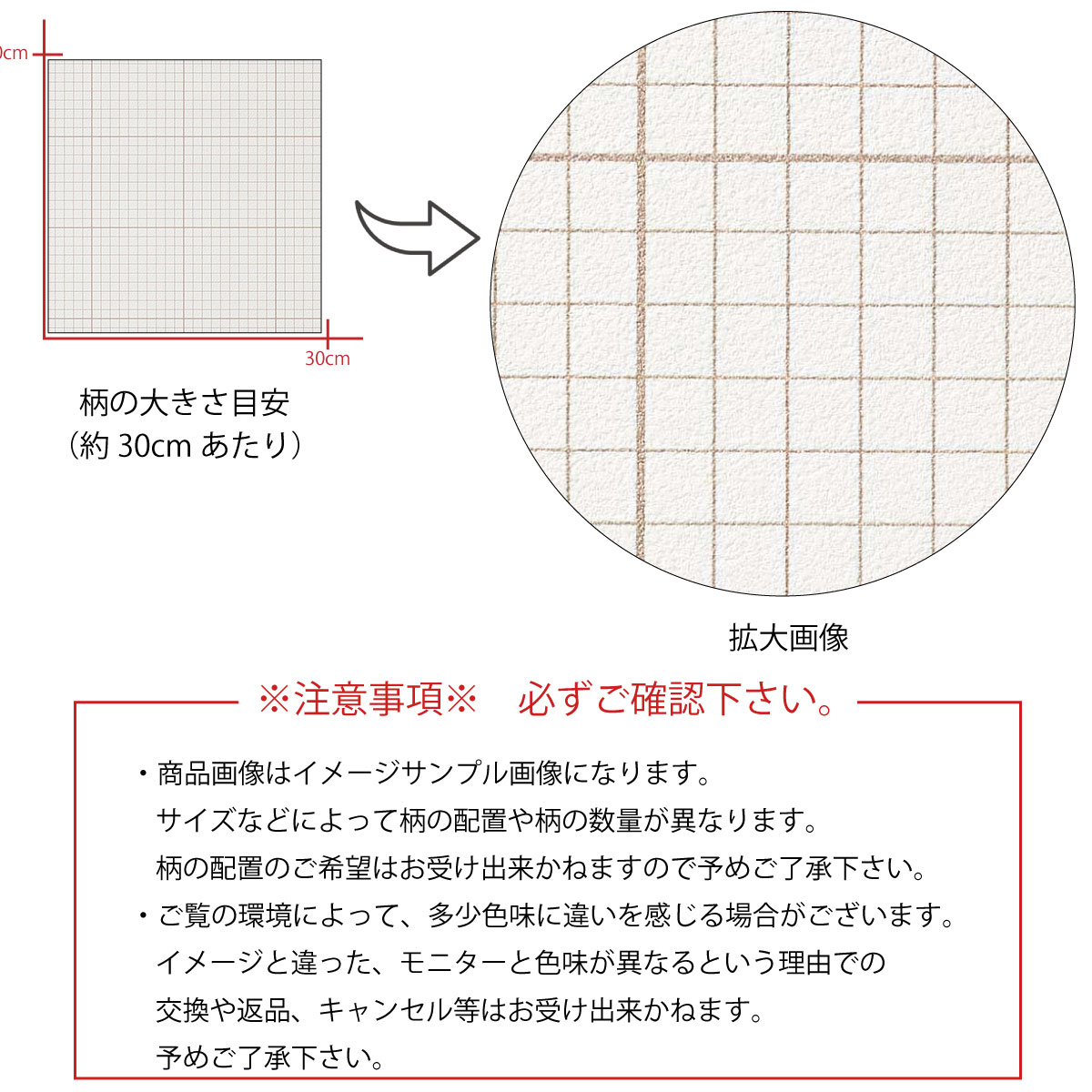 【※ポイント10倍※ お買い物マラソン期間限定 5/9 20:00～5/16 1:59まで！】壁掛け インテリア 絵画 アートパネル 壁紙 方眼 パターン オフィス 事務所 おしゃれ 30cm×60cm 長方形 エンボス 凸凹 アクセントクロス 日本製 ハンドメイド 木枠 2