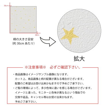 【 ポイント2倍 お買い物マラソン期間限定】 アートパネル アートボード 北欧 装飾 パターン 総柄 星 スター ポップ かわいい 子供 木枠 壁掛け 壁飾り 模様高級 エンボス 高品質 日本製 木枠 天然木 壁紙 ウォールペーパーパネル 雑貨 インテリア 模様替え 凸凹 装飾