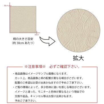 アートパネル アートボード 北欧 装飾 和モダン 和 七夕 和紙 日本 白磁 japan 和風 人気 オシャレ お洒落 クロス 日本家屋 無地 シンプル高級 エンボス 高品質 日本製 木枠 天然木 壁紙 ウォールペーパーパネル 雑貨 インテリア 模様替え 凸凹 装飾