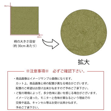 アートパネル アートボード 北欧 装飾　和モダン 和 和紙 日本 抹茶色 japan 和風 人気 オシャレ お洒落 クロス 日本家屋 無地 シンプル高級 エンボス 高品質 日本製 木枠 天然木 壁紙 ウォールペーパーパネル 雑貨 インテリア 模様替え 凸凹 装飾