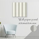 壁掛け インテリア アート 壁紙 おしゃれ 絵画 アートパネル クロス 北欧 装飾 ストライプ 縦じま パターン かわいい モダン ポップ パステル グレー ねずみ色 モノトーン 質感 マット 壁掛け高級 エンボス 高品質 日本製 木枠 天然木 壁紙