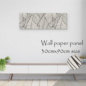 アートパネル 居心地の良いおしゃれ部屋に モダンなアートパネルのおすすめランキング わたしと 暮らし アートパネル 居心地の良いおしゃれ部屋に モダンなアートパネルのおすすめランキング わたしと 暮らし