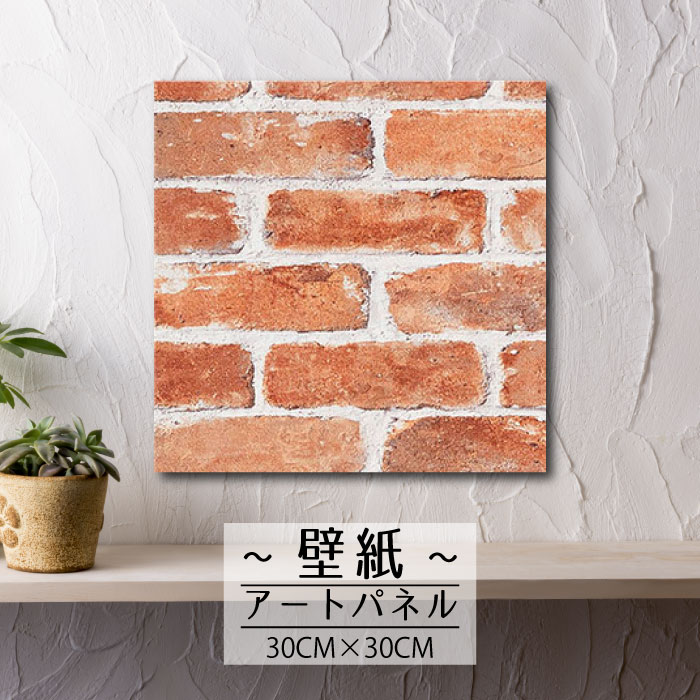ɳݤ ƥꥢ  ȥѥͥ ɻ  ֥ DIY ä  ˥塼衼 NY  ä  ...