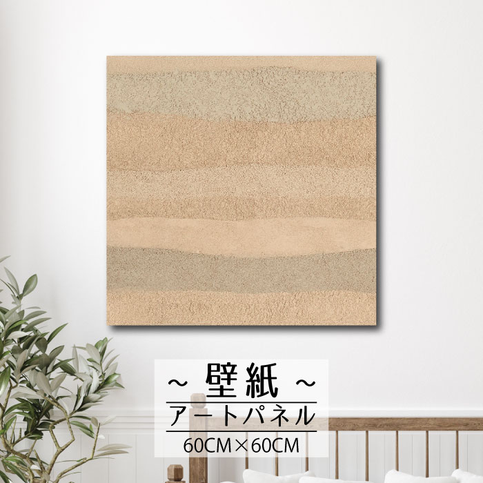 ڢʸꥲ饤٥ȳ梨10%OFFݥȯ 6/206/27 01:59ޤ ɳݤ ƥꥢ  ȥѥ...
