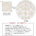 アートパネル おしゃれ 壁掛け 壁紙 クロス 北欧 花 花柄 フラワー パターン ヴィンテージ 葉っぱ 葉 リーフ 自然 イラスト 柄 総柄 エレガント30cm×90cm 長方形 エンボス 凸凹 アクセントクロス 日本製 ハンドメイド 木枠 2