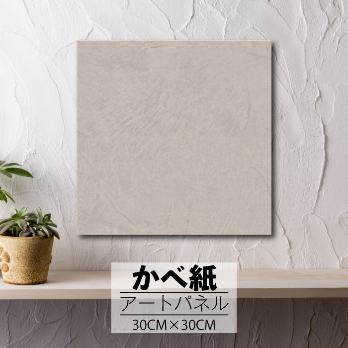 ڢʸꥲ饤٥ȳ梨10%OFFݥȯ 6/206/27 01:59ޤ ۥȥѥͥ ɻ  ѥͥ ...