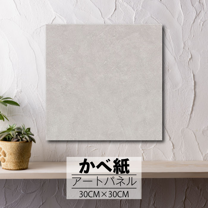 ڢʸꥲ饤٥ȳ梨10%OFFݥȯ 6/206/27 01:59ޤ ۥȥѥͥ ɻ  ѥͥ ...