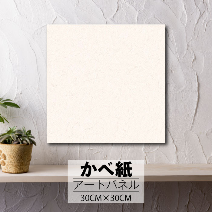 ڢʸꥲ饤٥ȳ梨10%OFFݥȯ 6/206/27 01:59ޤ ۥȥѥͥ ɻ  ѥͥ ...
