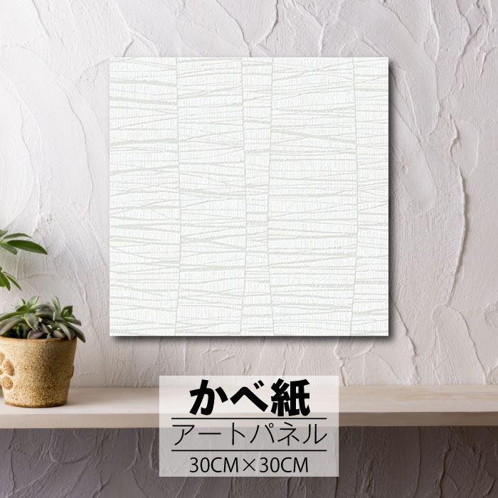 ڢʸꥲ饤٥ȳ梨10%OFFݥȯ 6/206/27 01:59ޤ ۥȥѥͥ ɻ  ѥͥ ...