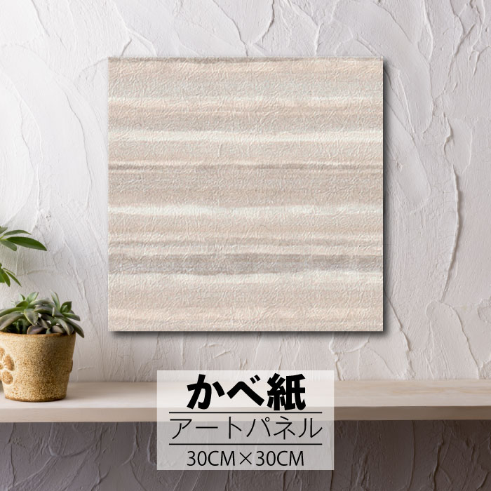 ڢʸꥲ饤٥ȳ梨10%OFFݥȯ 6/206/27 01:59ޤ ۥȥѥͥ ɻ  ѥͥ ...