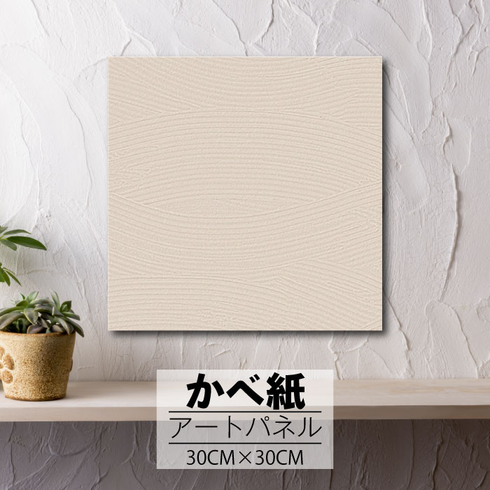 ڢʸꥲ饤٥ȳ梨10%OFFݥȯ 6/206/27 01:59ޤ ۥȥѥͥ ɻ  ѥͥ ...