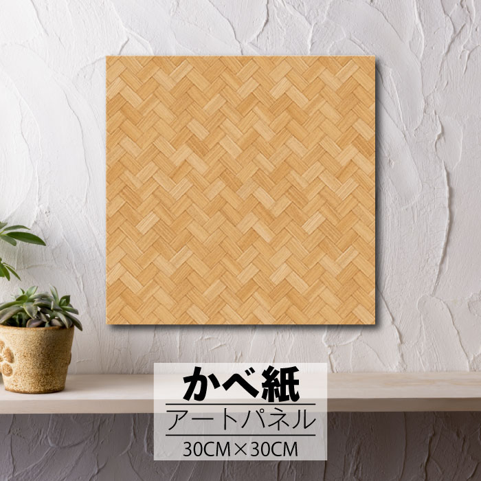 ڢʸꥲ饤٥ȳ梨10%OFFݥȯ 6/206/27 01:59ޤ ۥȥѥͥ ɻ  ѥͥ ...