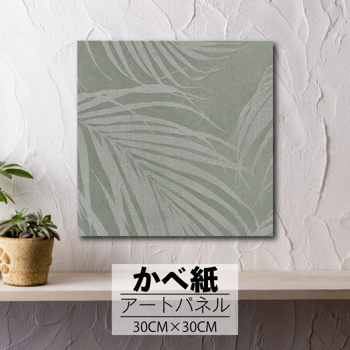 ڢʸꥲ饤٥ȳ梨10%OFFݥȯ 6/206/27 01:59ޤ ۥȥѥͥ ɻ  ѥͥ ...