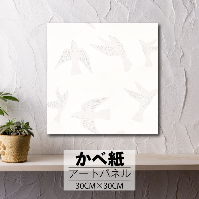 ڢʸꥲ饤٥ȳ梨10%OFFݥȯ 6/206/27 01:59ޤ ۥȥѥͥ ɻ  ѥͥ ...
