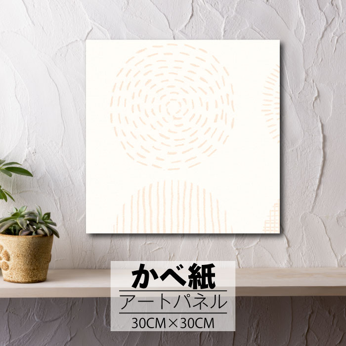 ڢʸꥲ饤٥ȳ梨10%OFFݥȯ 6/206/27 01:59ޤ ۥȥѥͥ ɻ  ѥͥ ...