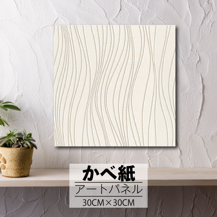 ڢʸꥲ饤٥ȳ梨10%OFFݥȯ 6/206/27 01:59ޤ ۥȥѥͥ ɻ  ѥͥ ...
