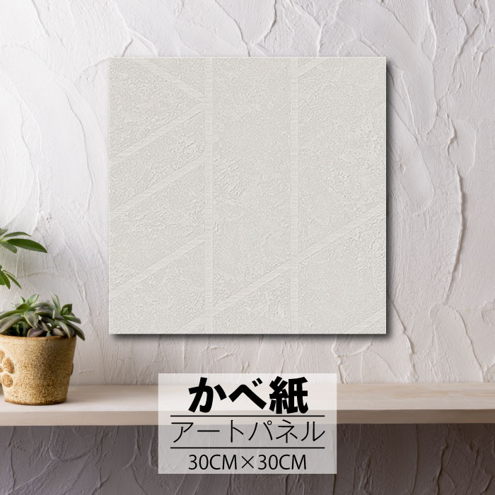 ڢʸꥲ饤٥ȳ梨10%OFFݥȯ 6/206/27 01:59ޤ ۥȥѥͥ ɻ  ѥͥ ...