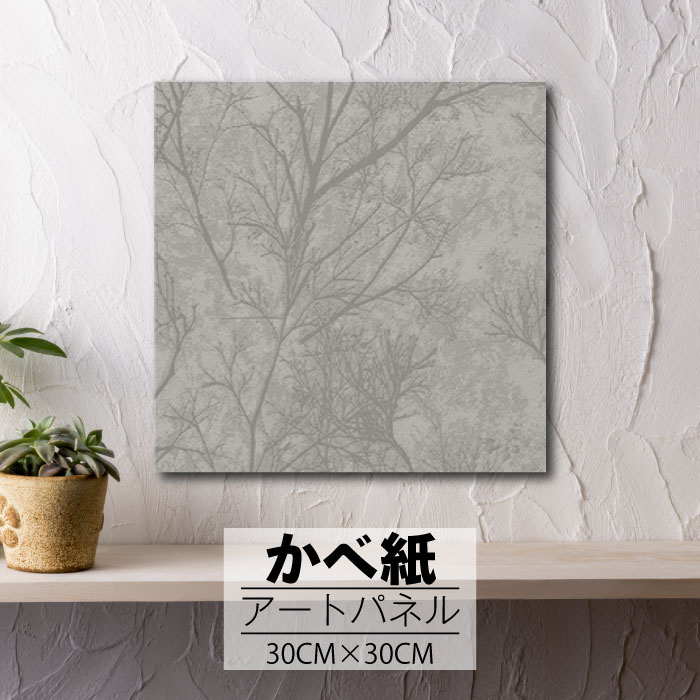 ڢʸꥲ饤٥ȳ梨10%OFFݥȯ 6/206/27 01:59ޤ ۥȥѥͥ ɻ  ѥͥ ...