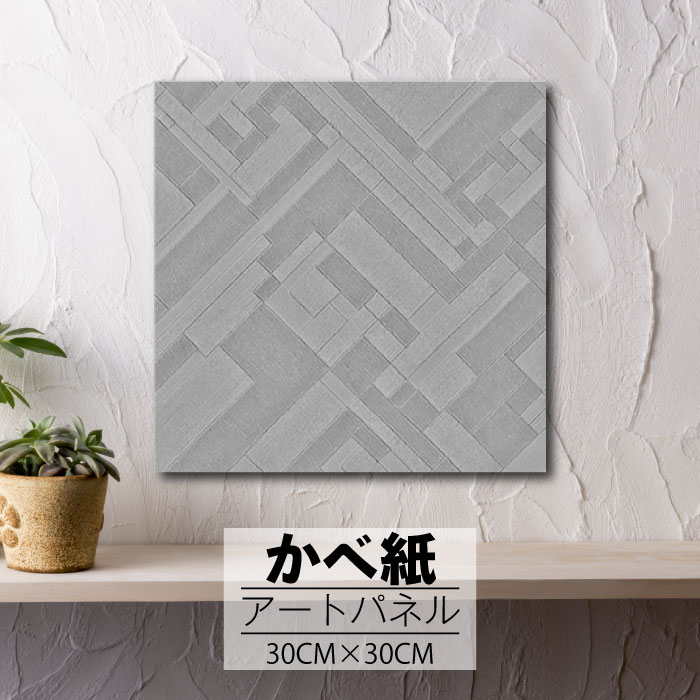 ڢʸꥲ饤٥ȳ梨10%OFFݥȯ 6/206/27 01:59ޤ ۥȥѥͥ ɻ  ѥͥ ...