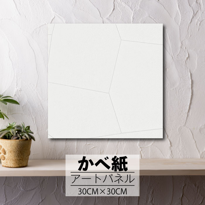 ڢʸꥲ饤٥ȳ梨10%OFFݥȯ 6/206/27 01:59ޤ ۥȥѥͥ ɻ  ѥͥ ...