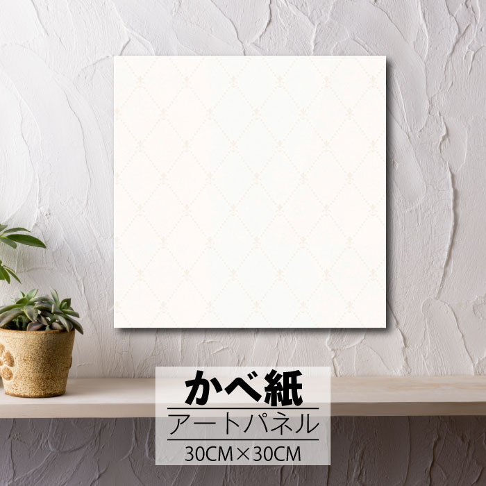 ڢʸꥲ饤٥ȳ梨10%OFFݥȯ 6/206/27 01:59ޤ ۥȥѥͥ ɻ  ѥͥ ...