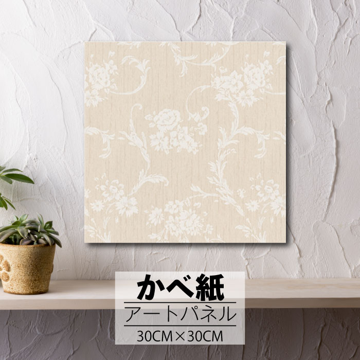ڢʸꥲ饤٥ȳ梨10%OFFݥȯ 6/206/27 01:59ޤ ۥȥѥͥ ɻ  ѥͥ ...