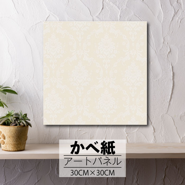 ڢʸꥲ饤٥ȳ梨10%OFFݥȯ 6/206/27 01:59ޤ ۥȥѥͥ ɻ  ѥͥ ...