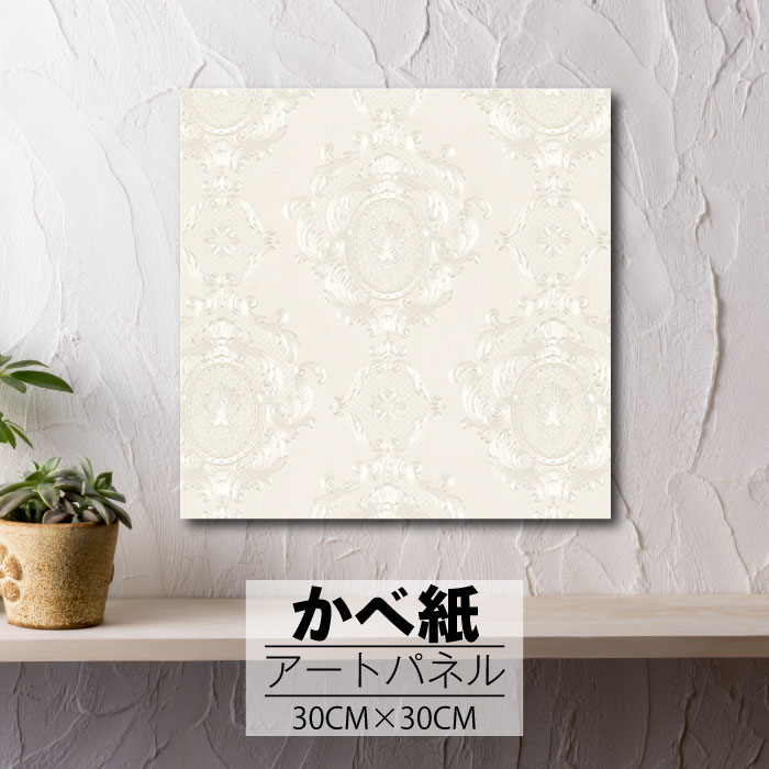 ڢʸꥲ饤٥ȳ梨10%OFFݥȯ 6/206/27 01:59ޤ ۥȥѥͥ ɻ  ѥͥ ...