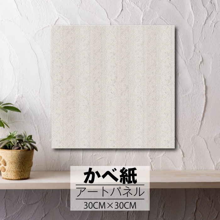 ڢʸꥲ饤٥ȳ梨10%OFFݥȯ 6/206/27 01:59ޤ ۥȥѥͥ ɻ  ѥͥ ...