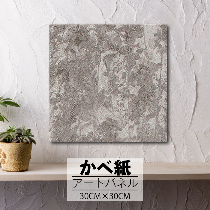 ڢʸꥲ饤٥ȳ梨10%OFFݥȯ 6/206/27 01:59ޤ ۥȥѥͥ ɻ  ѥͥ ...