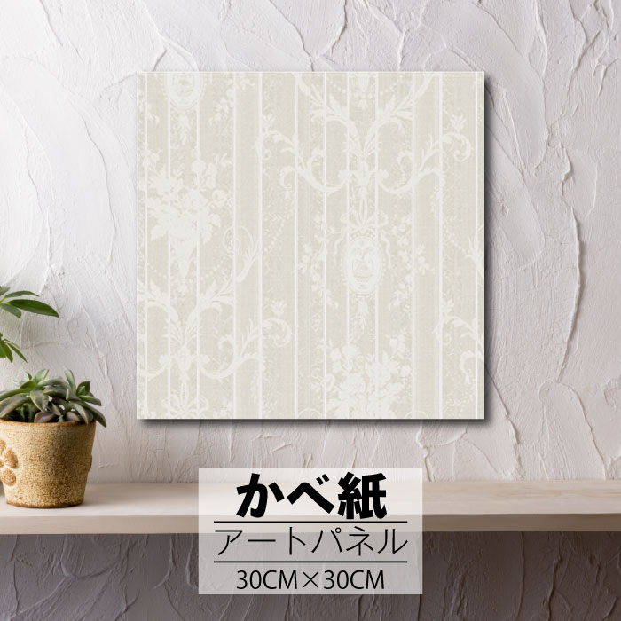 ڢʸꥲ饤٥ȳ梨10%OFFݥȯ 6/206/27 01:59ޤ ۥȥѥͥ ɻ  ѥͥ ...