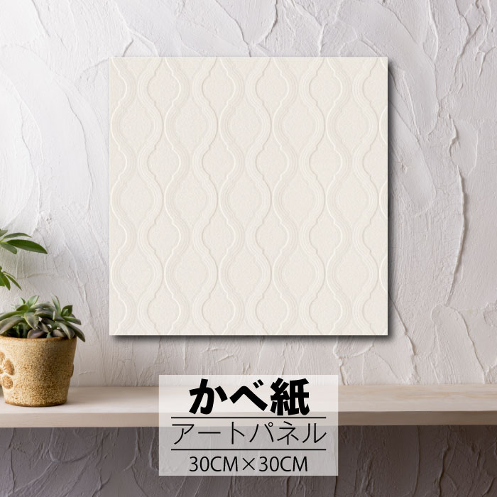 ڢʸꥲ饤٥ȳ梨10%OFFݥȯ 6/206/27 01:59ޤ ۥȥѥͥ ɻ  ѥͥ ...