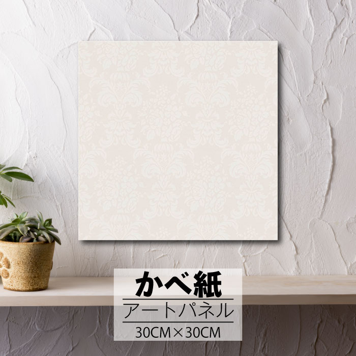 ڢʸꥲ饤٥ȳ梨10%OFFݥȯ 6/206/27 01:59ޤ ۥȥѥͥ ɻ  ѥͥ ...