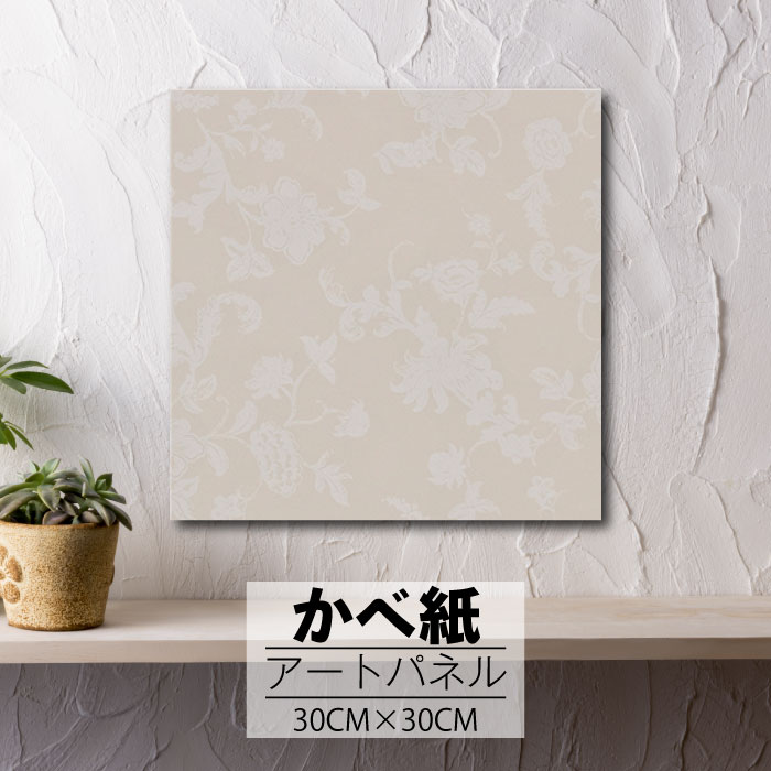 ڢʸꥲ饤٥ȳ梨10%OFFݥȯ 6/206/27 01:59ޤ ۥȥѥͥ ɻ  ѥͥ ...
