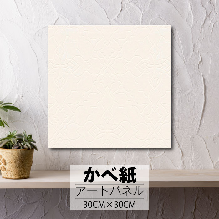 ڢʸꥲ饤٥ȳ梨10%OFFݥȯ 6/206/27 01:59ޤ ۥȥѥͥ ɻ  ѥͥ ...