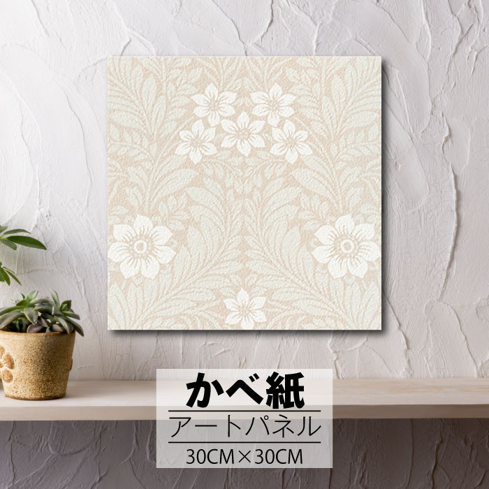 ڢʸꥲ饤٥ȳ梨10%OFFݥȯ 6/206/27 01:59ޤ ۥȥѥͥ ɻ  ѥͥ ...