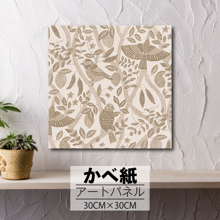 ڢʸꥲ饤٥ȳ梨10%OFFݥȯ 6/206/27 01:59ޤ ۥȥѥͥ ɻ  ѥͥ ...