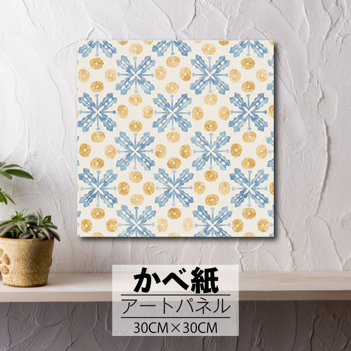 ڢʸꥲ饤٥ȳ梨10%OFFݥȯ 6/206/27 01:59ޤ ۥȥѥͥ ɻ  ѥͥ ...