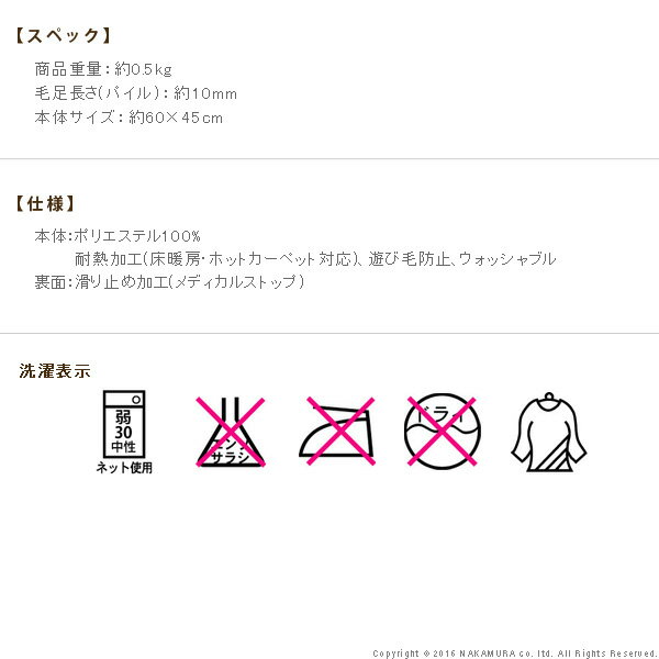 ＼当店限定キャンペーン／【15倍 ポイント 5/9〜5/24 まで】キッチンマット 洗える...