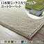 ホットカーペットカバー ホットカーペット 本体セット おしゃれ ミックスカラー 3畳用 250x200cm 四角..