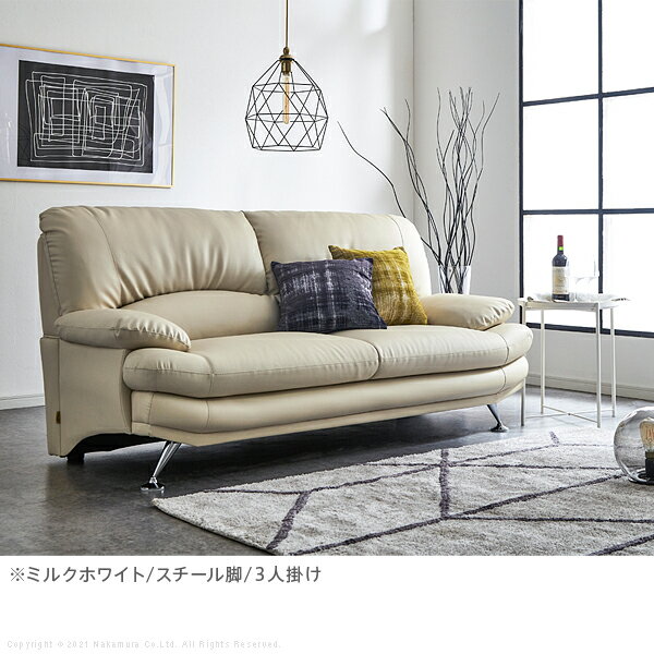 ソファ 3人掛け ハイバック おしゃれ 合皮 レザー 3人用 椅子 ラグジュアリー ボリューム 柔らかい スタイリッシュ かっこいい 高級感 北欧 お洒落 モダン デザイン 人気 おすすめ インテリア 家具 新生活 お家