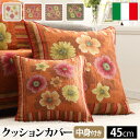 NbV zc NbVJo[ zcJo[ ې gt 45x45cm C^A [bpƋ [sA _ tBI[ k  ԕ g @\ WK[hD AƋ GKg