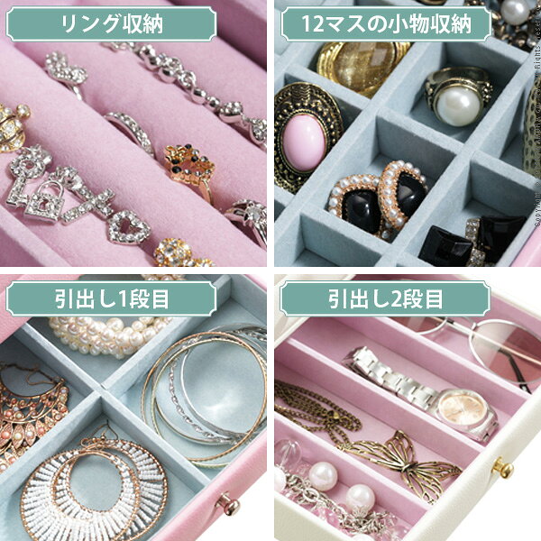 ジュエリーボックス 大容量 おしゃれ ホワイト ピンク BOX型 アクセサリーケース ...