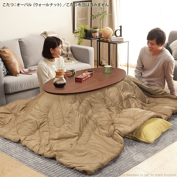 こたつテーブル 楕円 台形 おしゃれ 木目 ウッド スクエア オーバル 折れ脚こたつ フラットヒーター 天板 形 ぽかぽか シンプル 北欧 お洒落 モダン デザイン 人気 おすすめ インテリア 家具 新生活 お家時間 安心 安全 便利