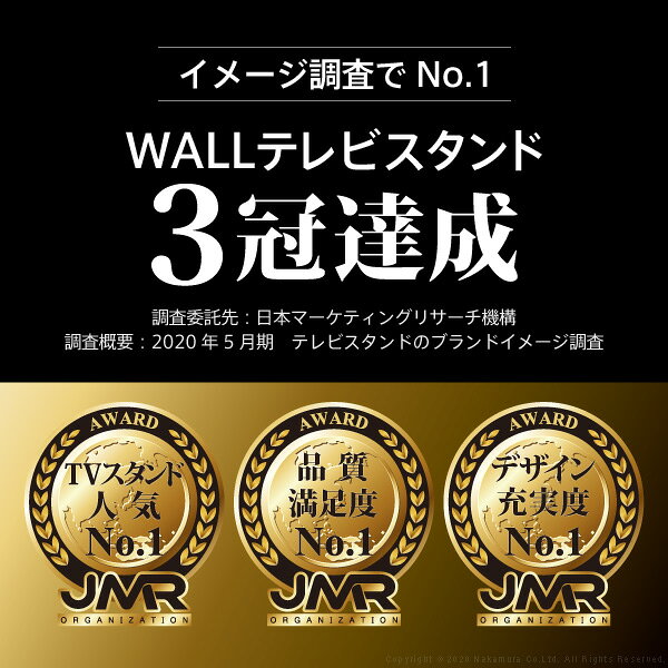 LED間接照明 ロータイプ用 WALLオプション 追加パーツ LED間接照明のみ テレビ台オプション WALL インテリア テレビスタンド V2 V3 V4 V5 S1対応 リモコン付 シアターライト ホームシアター 調光 調色 お洒落 EQUALS イコールズ
